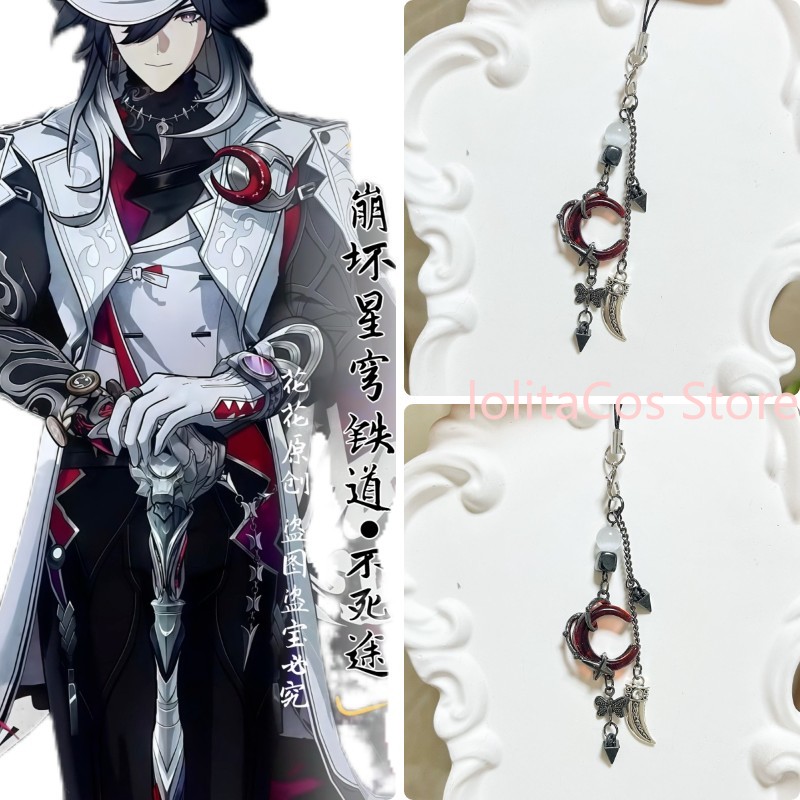 Phone Accessories Keychain - Honkai：Star Rail Ashveil Handmade Anime Phone