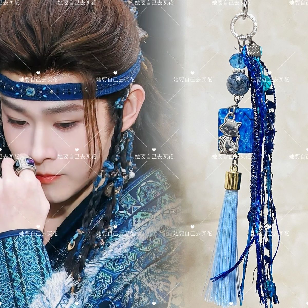 VEIL OF SHADOWS Mobile Phone C - Phone Accessories Keychain review and price