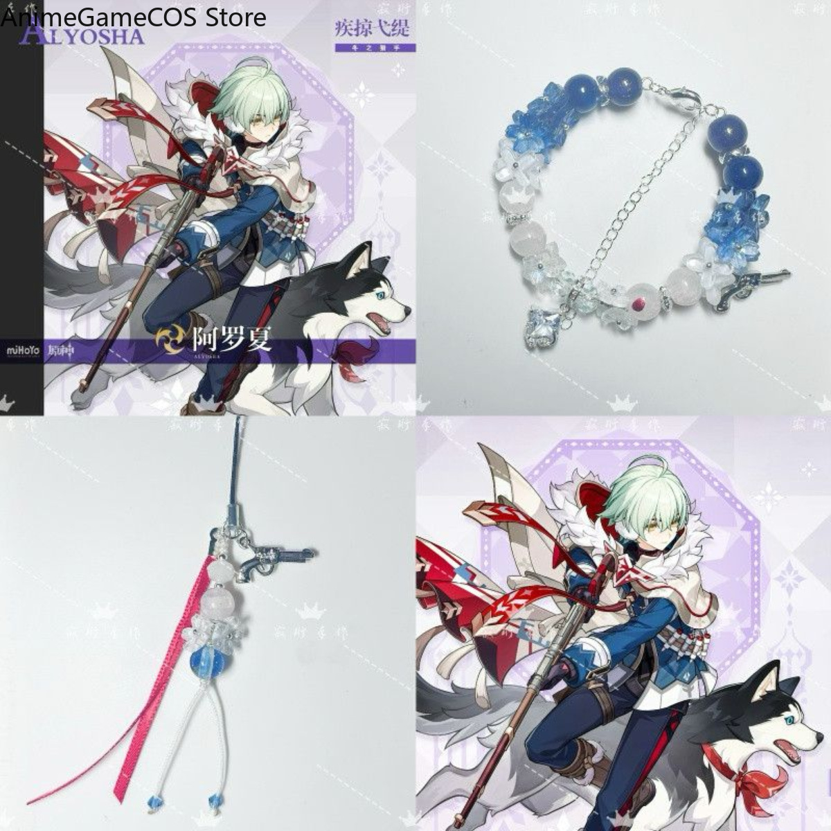 Anime Genshin Impact Alyosha H - Phone Accessories Keychain review and price